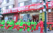 旺大年海鲜大礼包专卖北京广渠门店开业